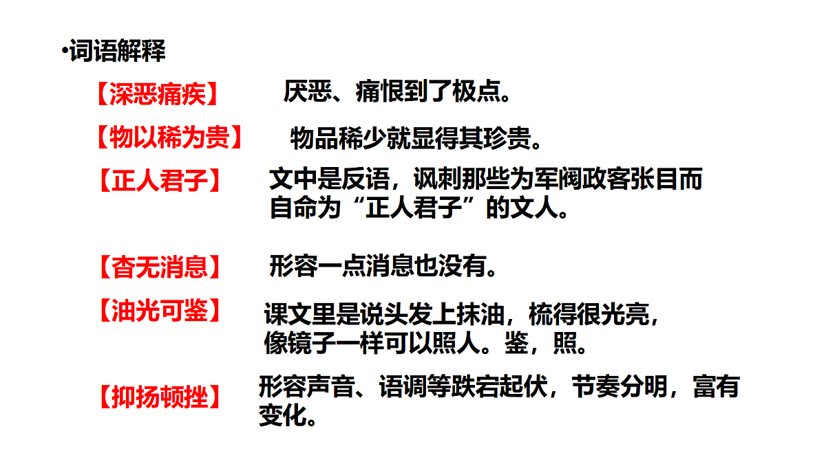 17369037第6页