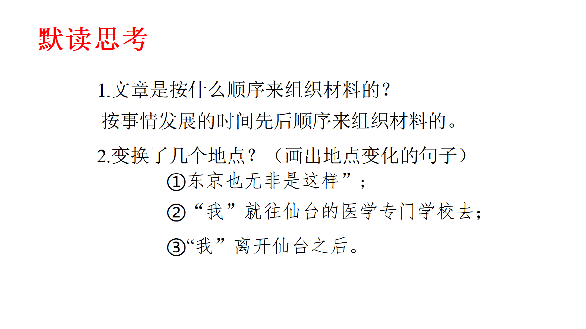 17369037第8页