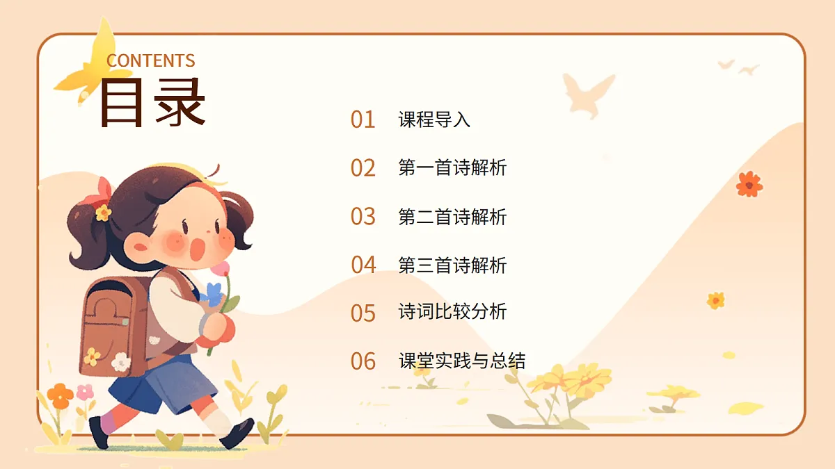 17369040第2页