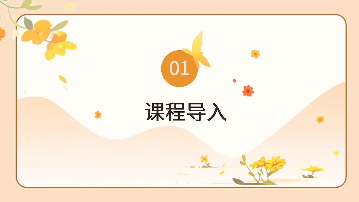 17369040第3页