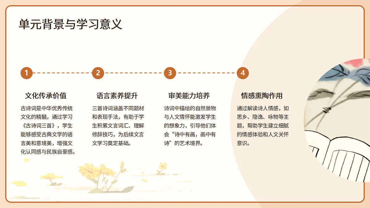 17369040第4页