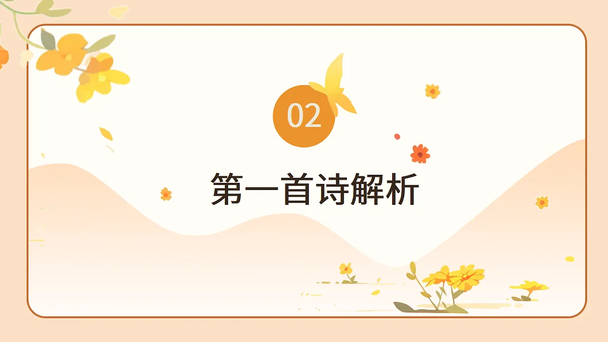 17369040第7页