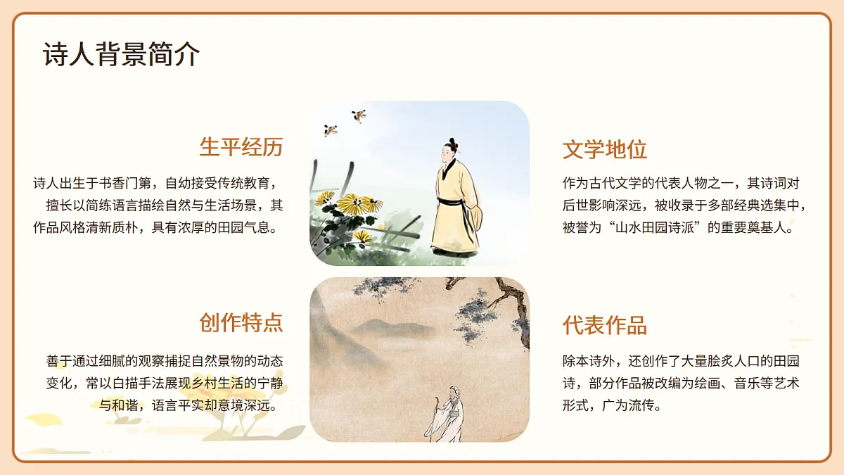 17369040第8页