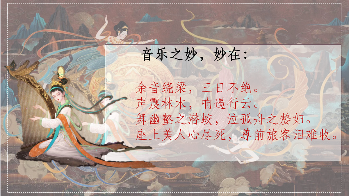 17369399第1页