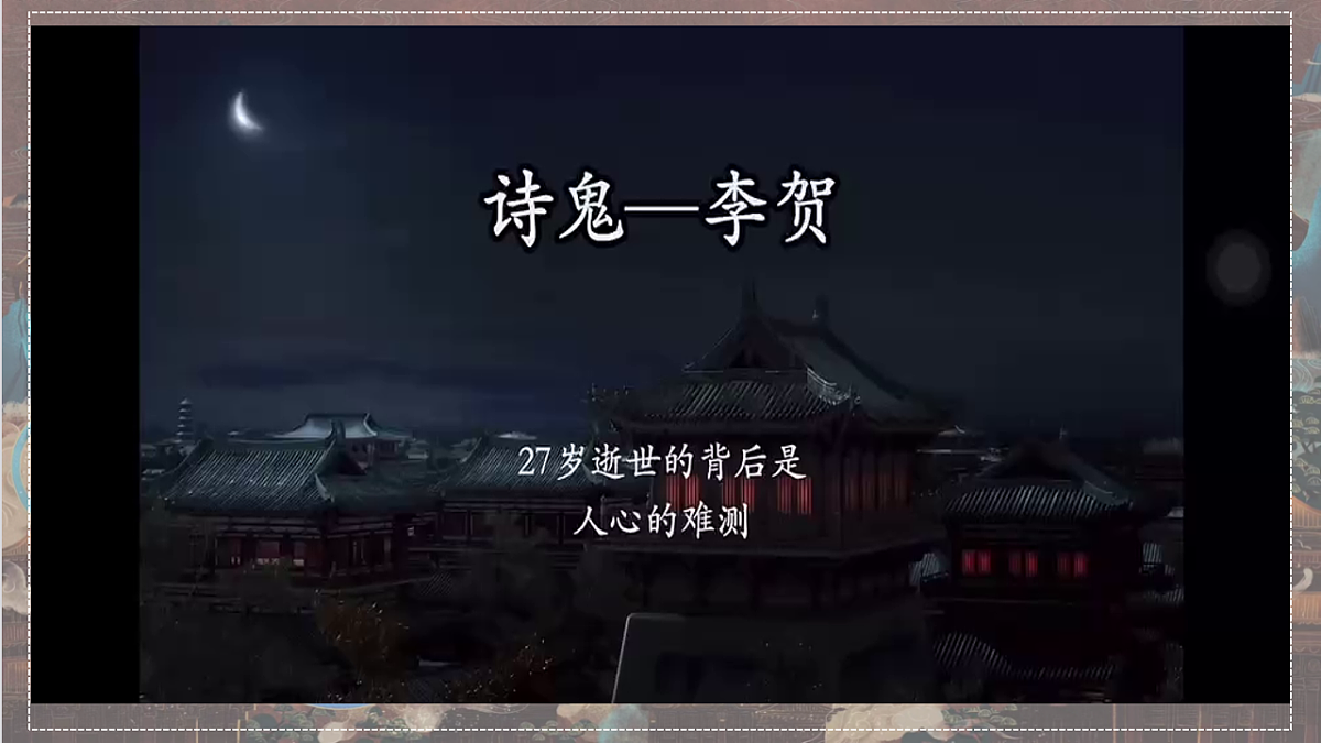 17369399第5页