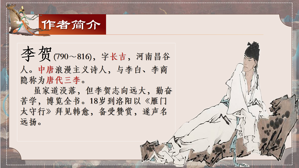 17369399第6页