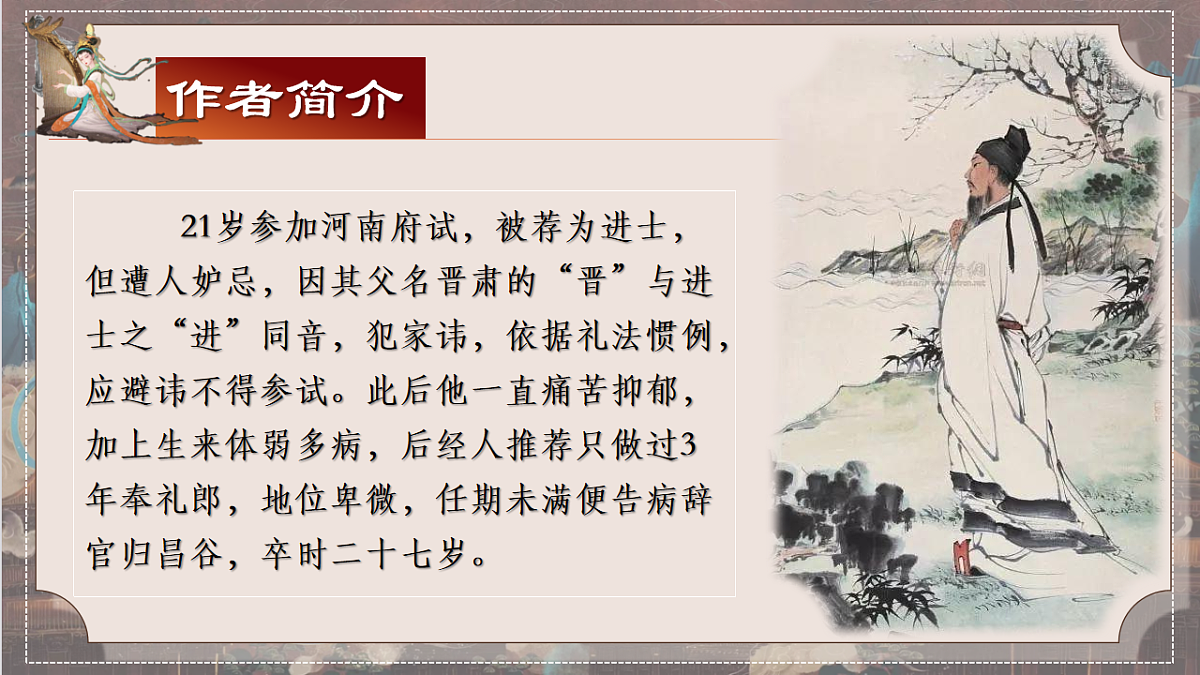 17369399第7页