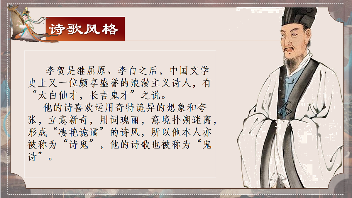 17369399第8页
