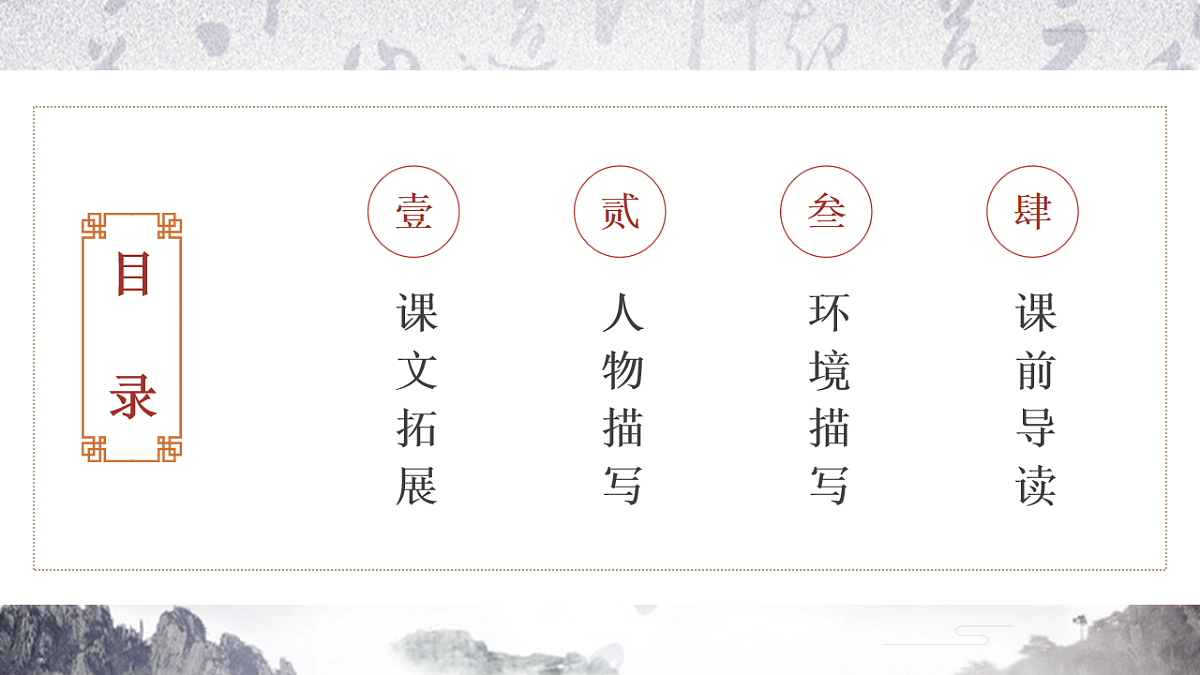 17369401第2页