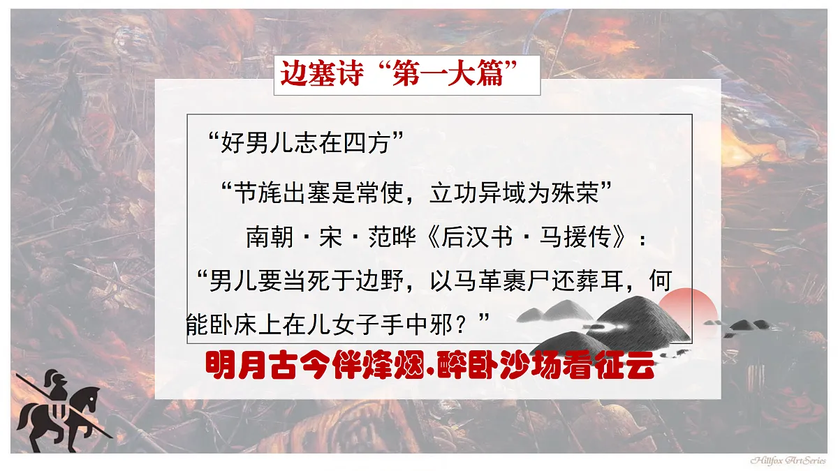 17369568第3页
