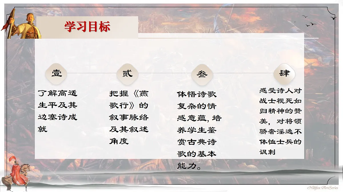 17369568第4页
