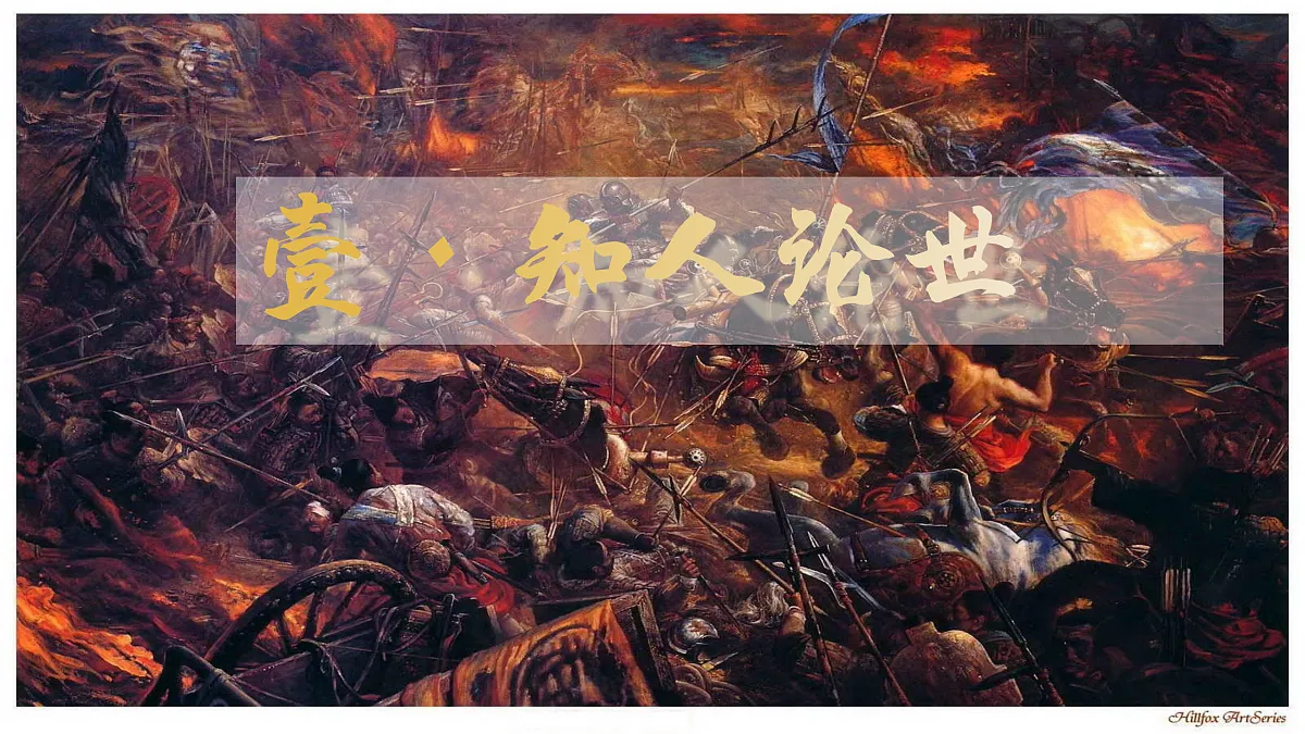 17369568第5页