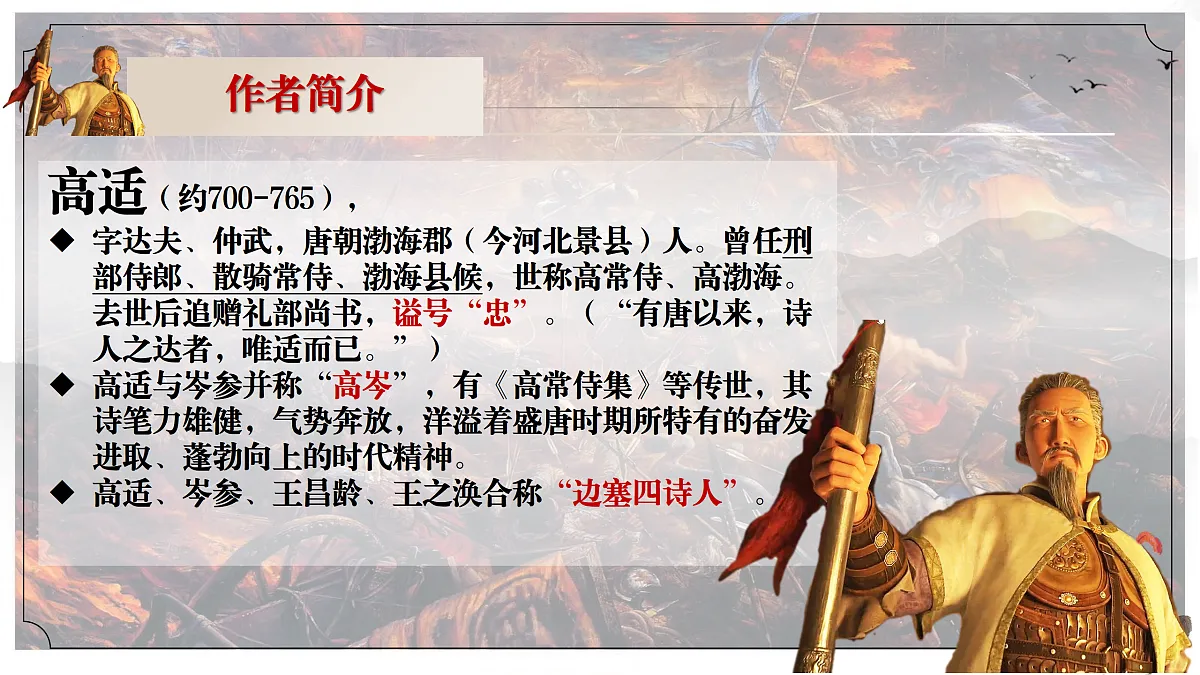 17369568第6页
