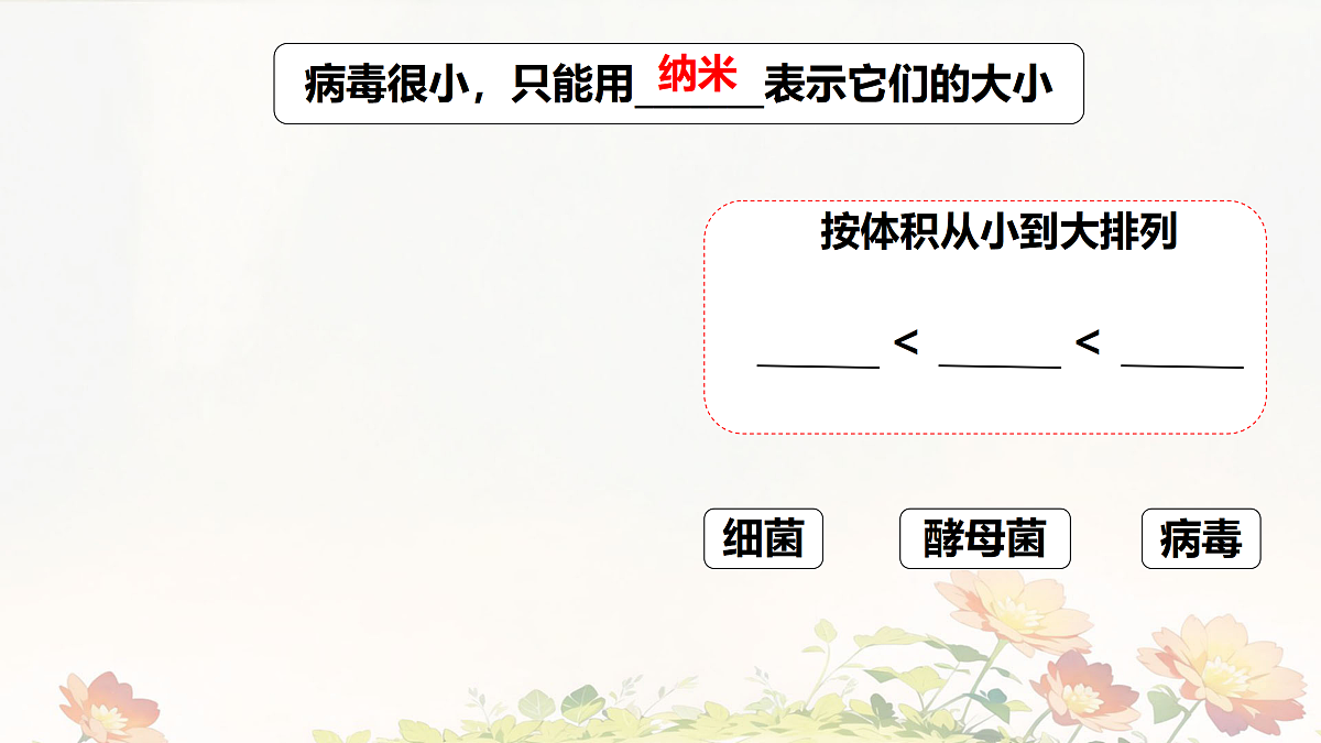 17369570第6页