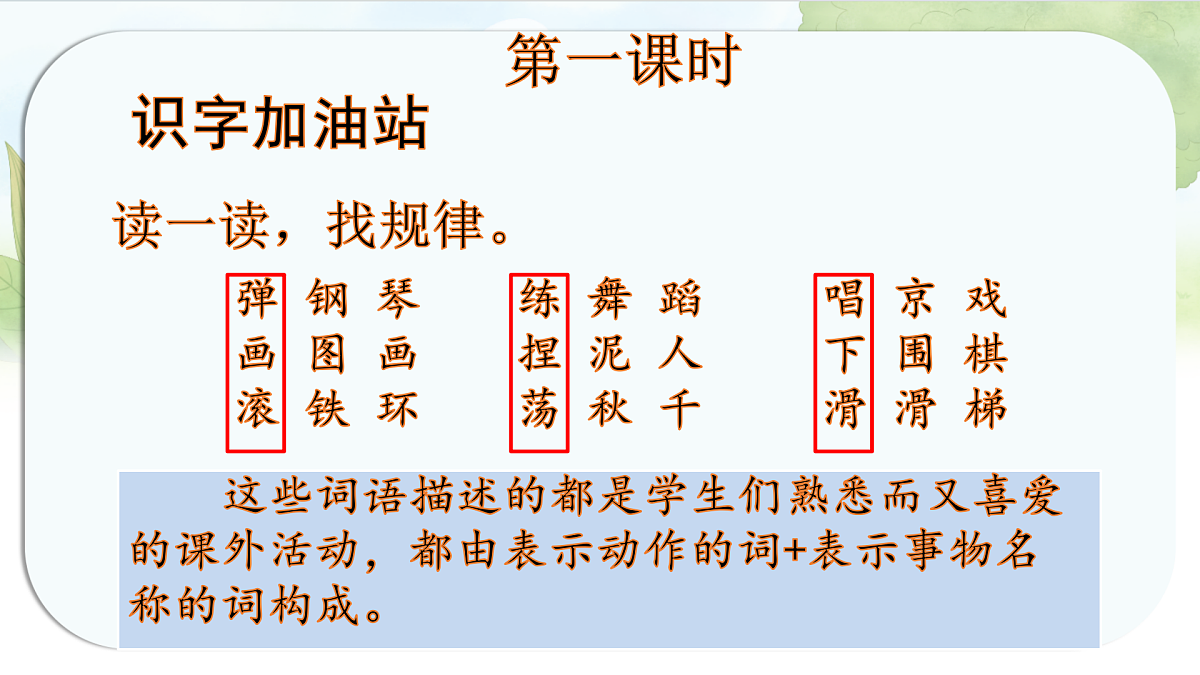 17369577第2页