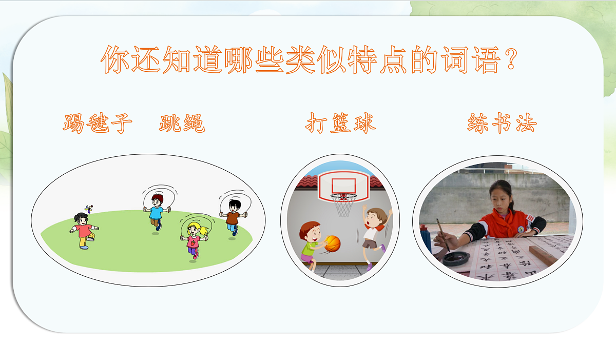 17369577第4页