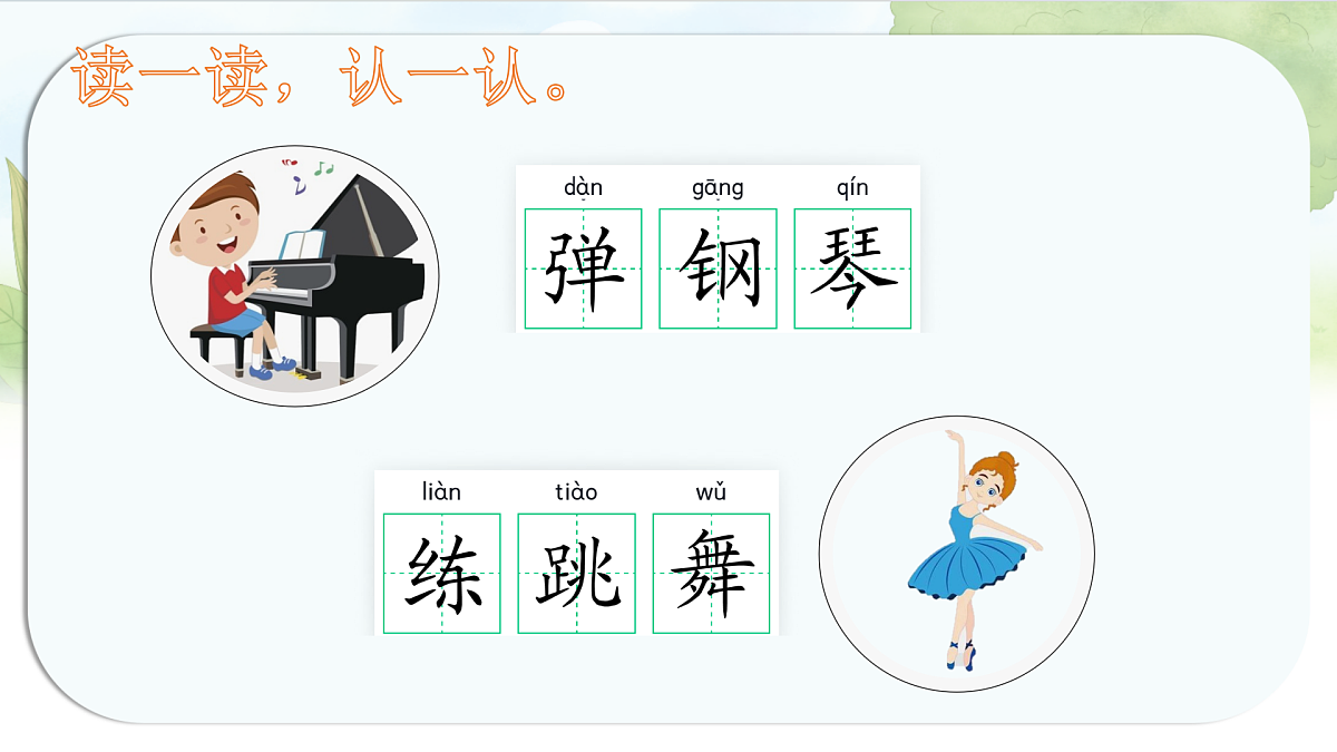 17369577第5页