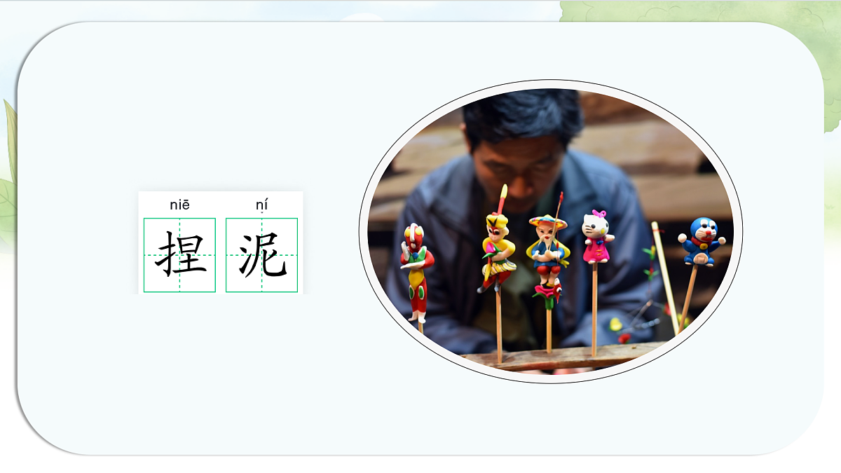 17369577第6页