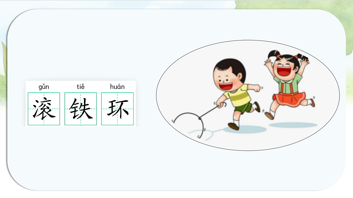 17369577第7页