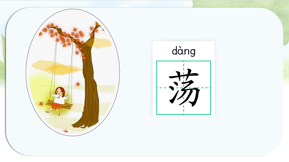 17369577第8页
