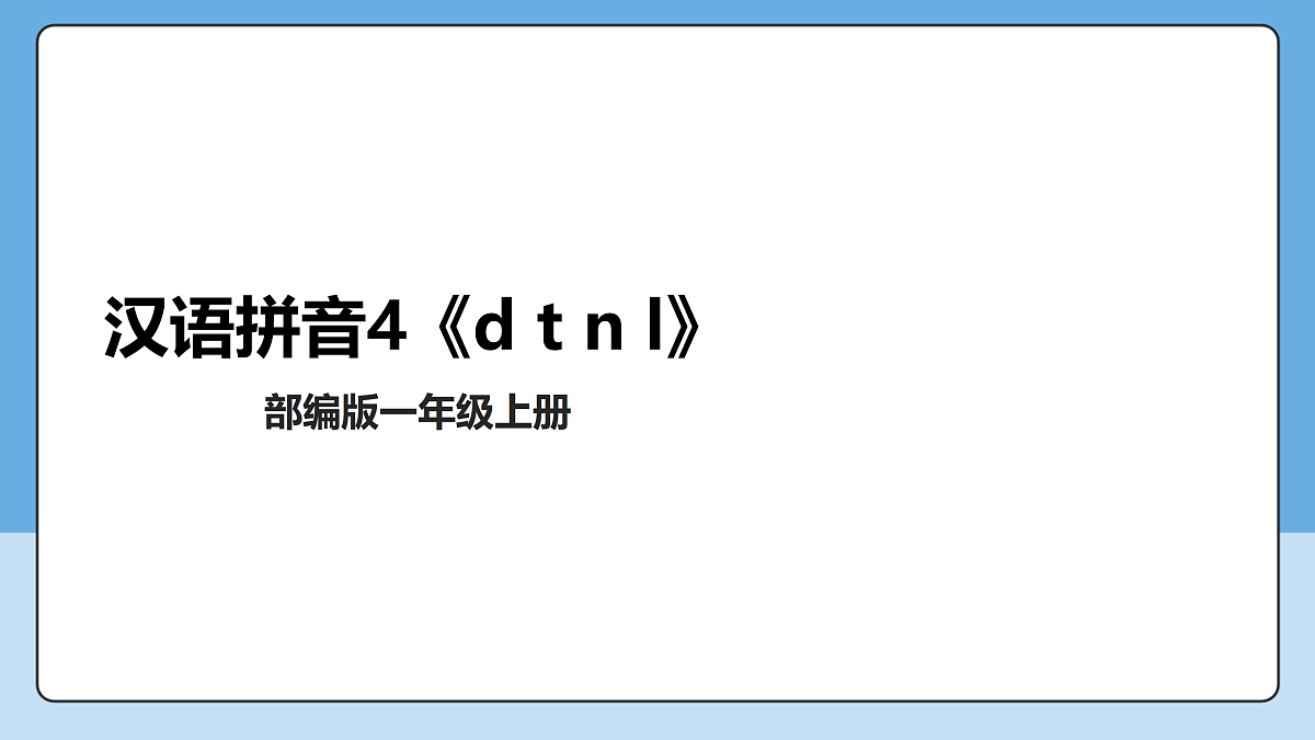 17369613第1页