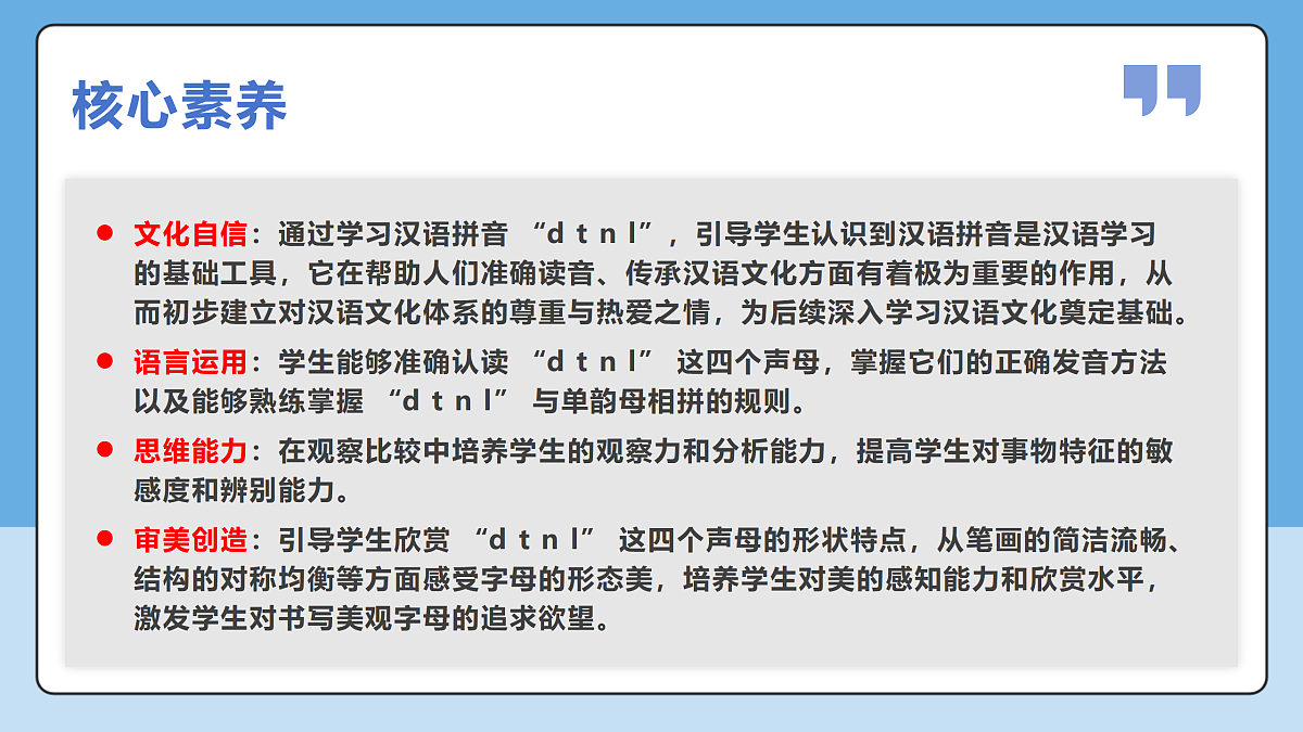 17369613第2页