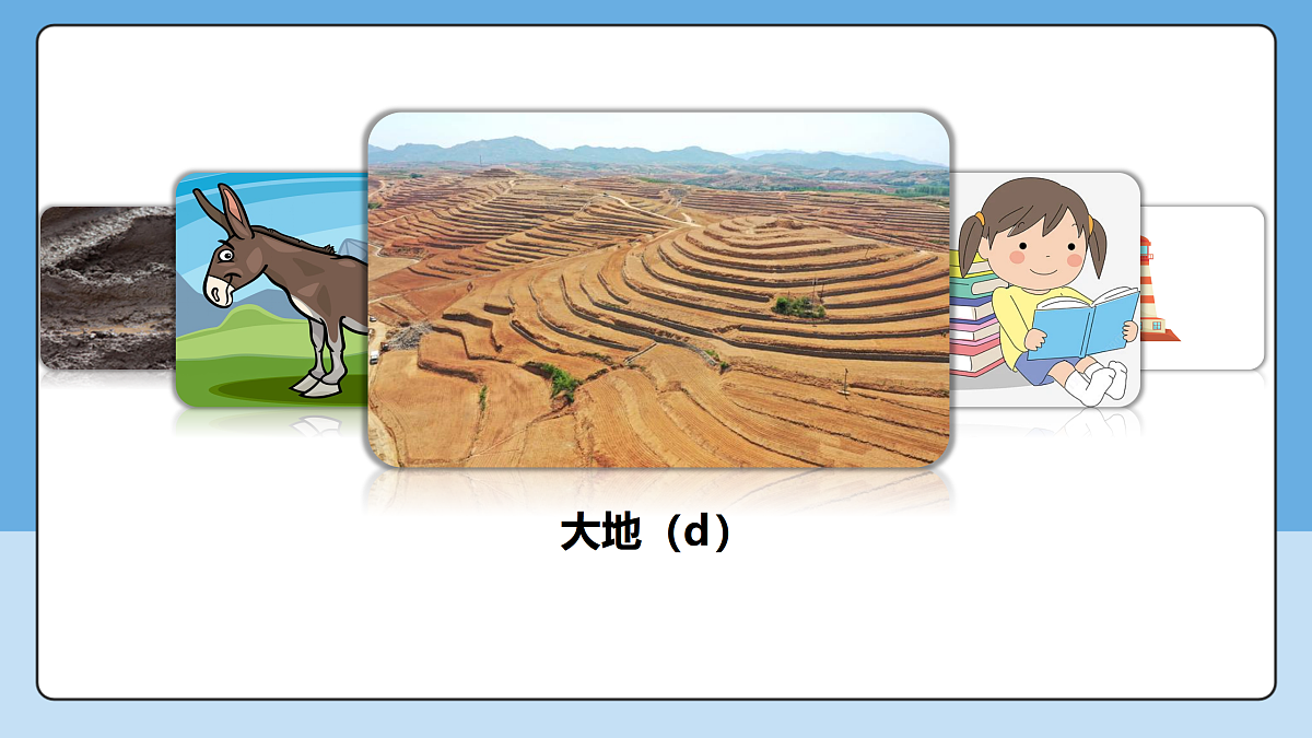 17369613第6页