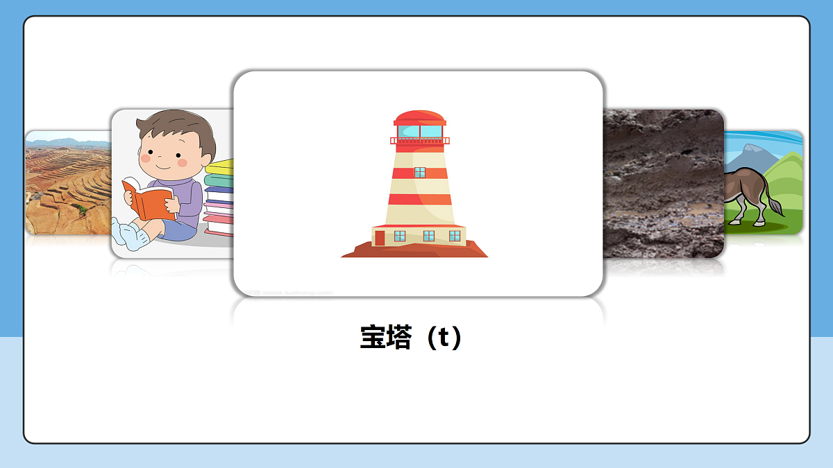 17369613第8页