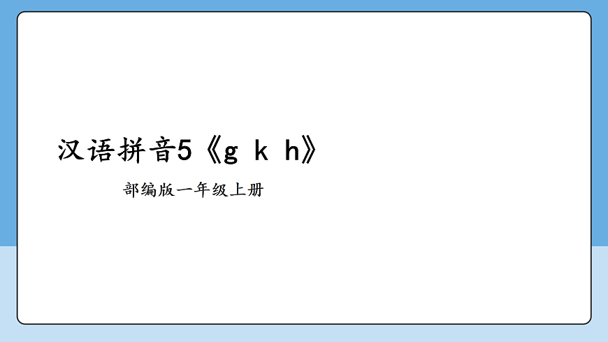 17369614第1页