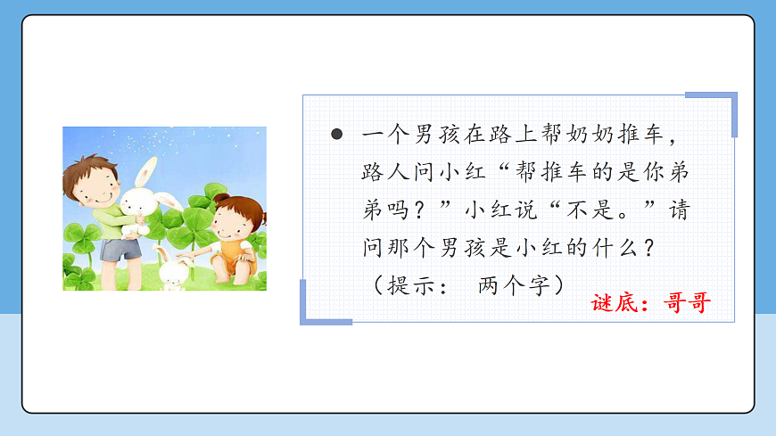 17369614第5页