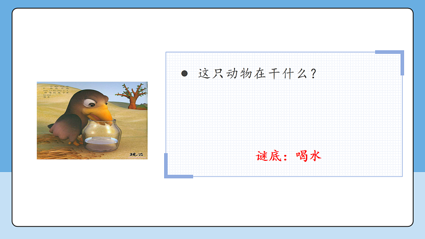 17369614第7页