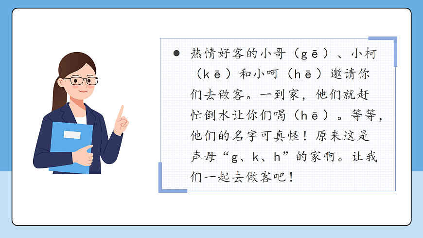 17369614第8页
