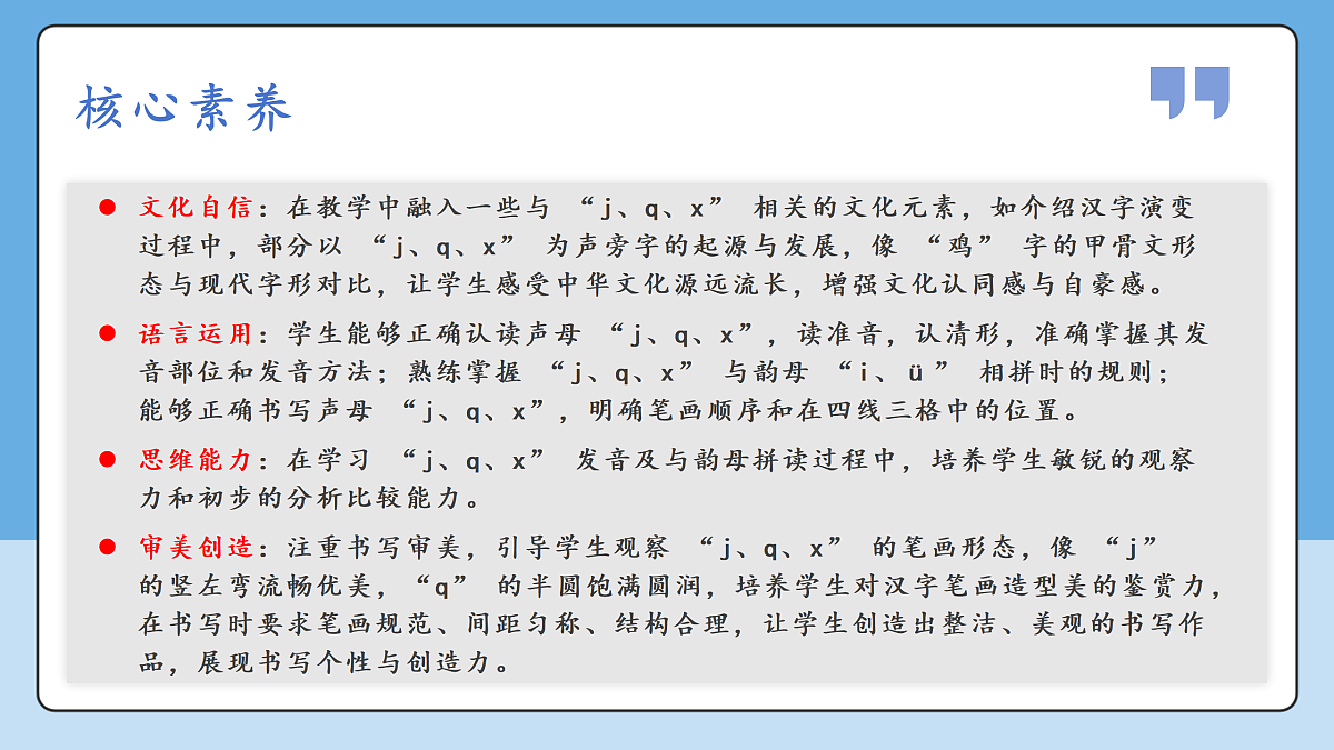 17369615第2页