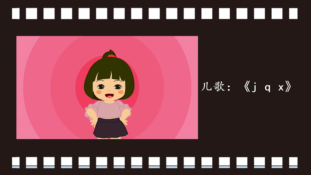 17369615第5页