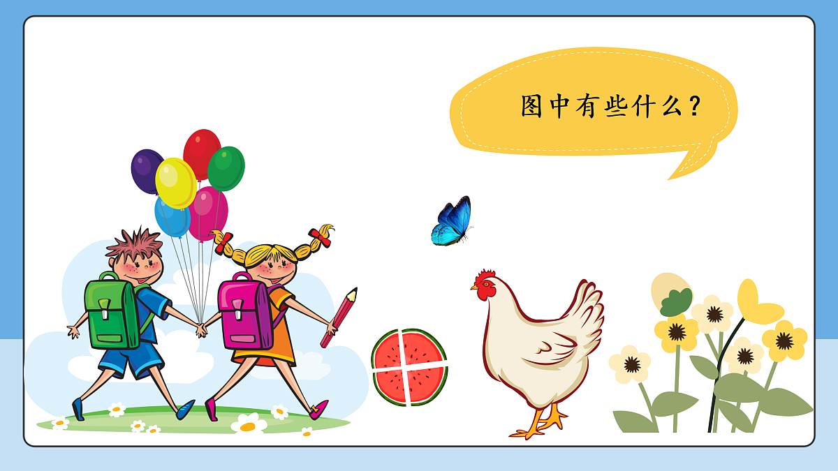 17369615第6页