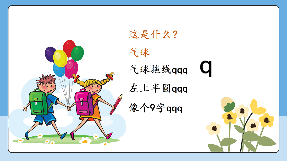 17369615第8页