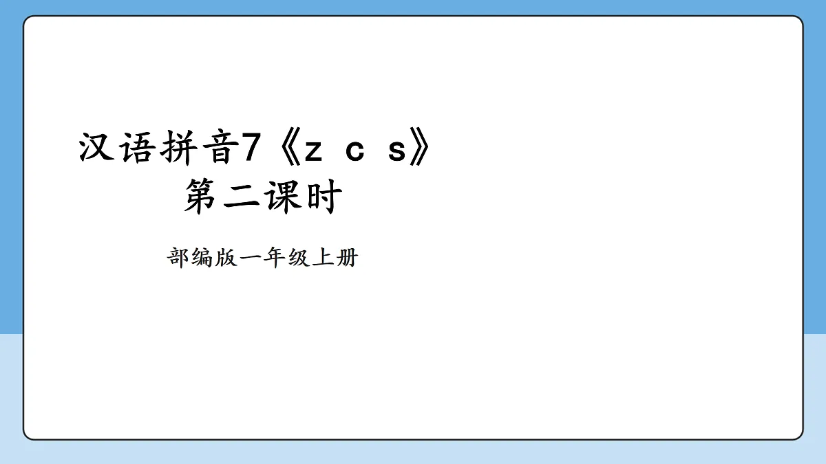 17369616第1页