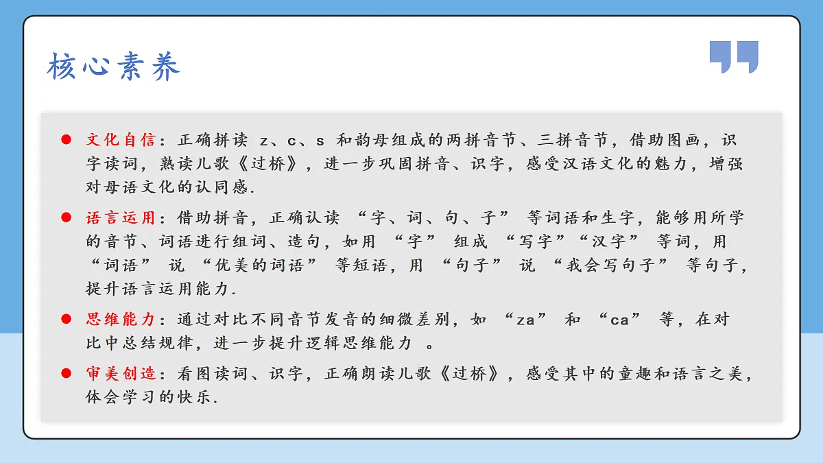 17369616第2页