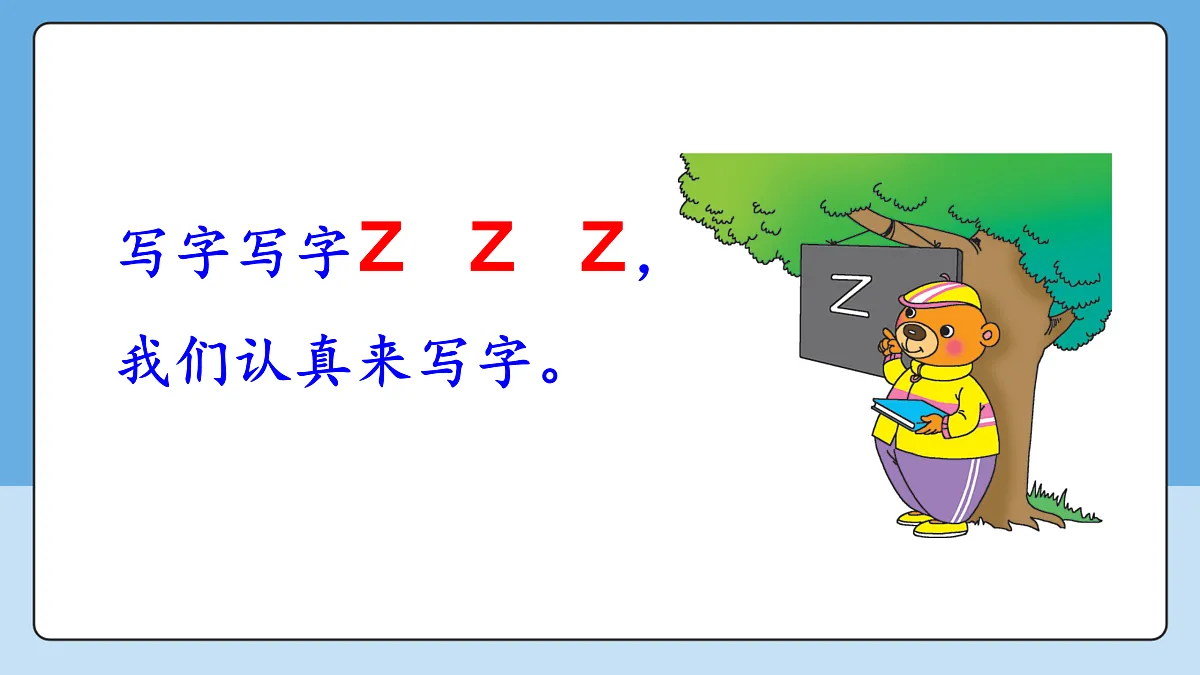 17369616第5页