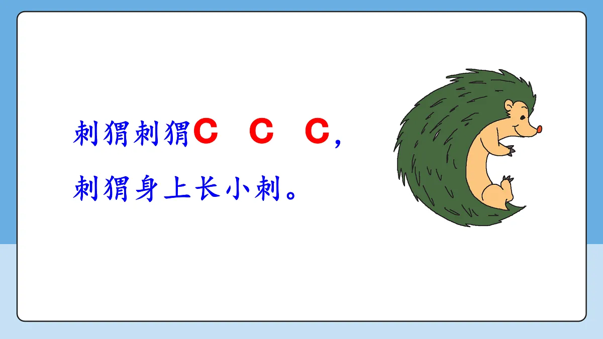 17369616第6页
