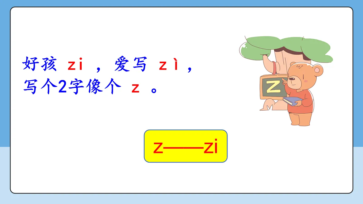 17369616第8页
