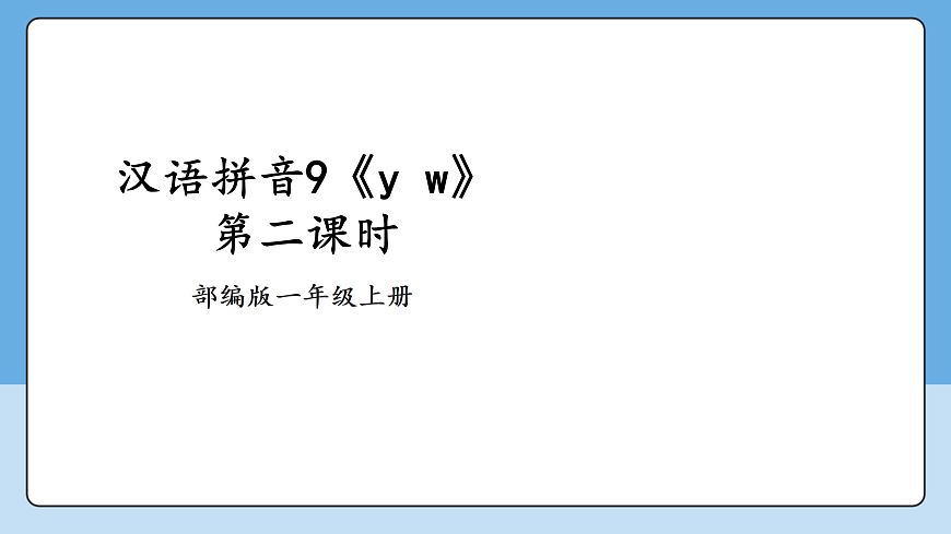 17369620第1页