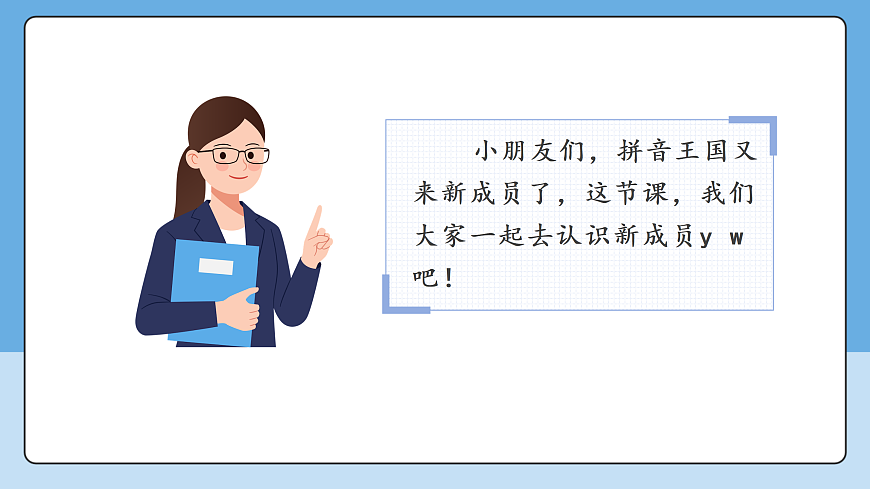 17369621第8页