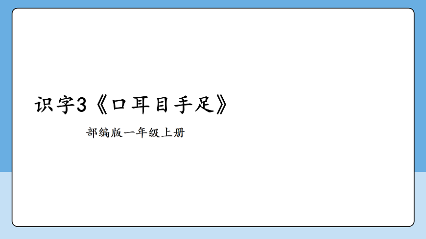 17369623第1页