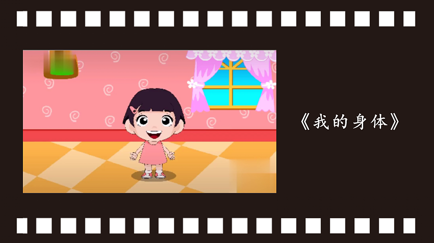 17369623第4页