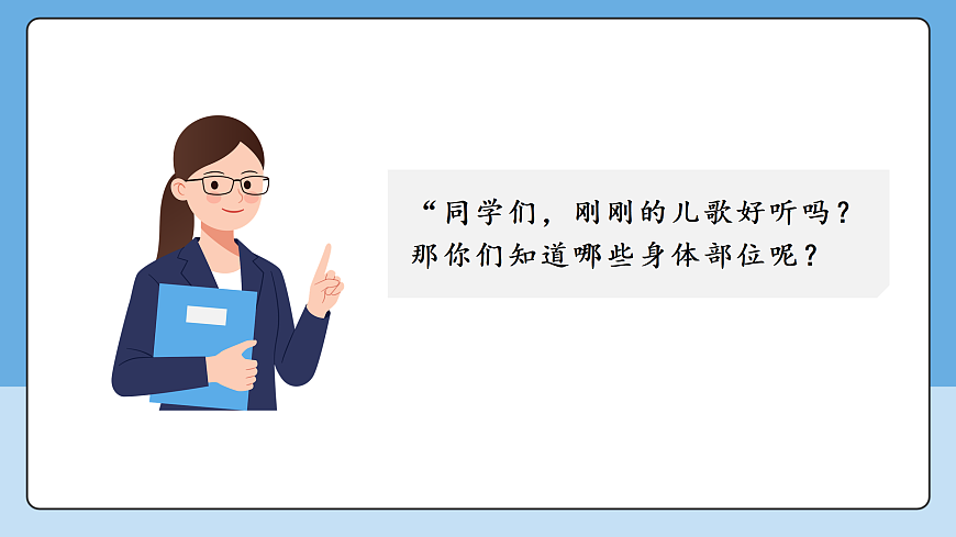 17369623第5页