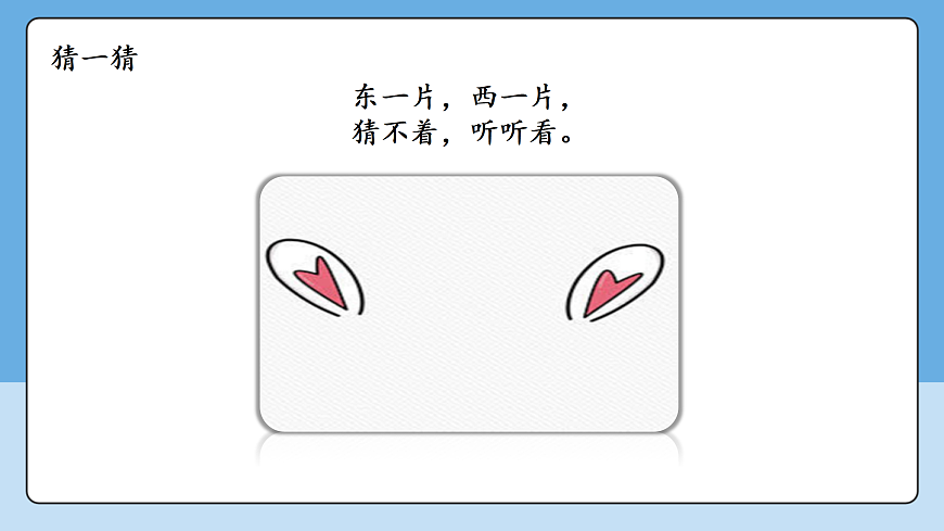 17369623第7页