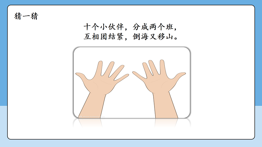 17369623第8页