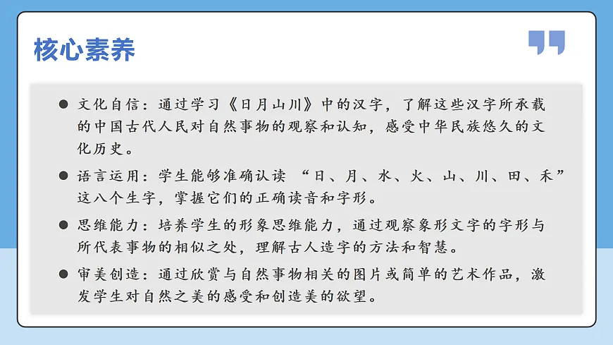 17369624第2页