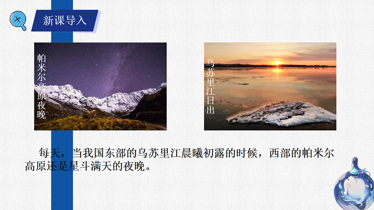 17369948第2页